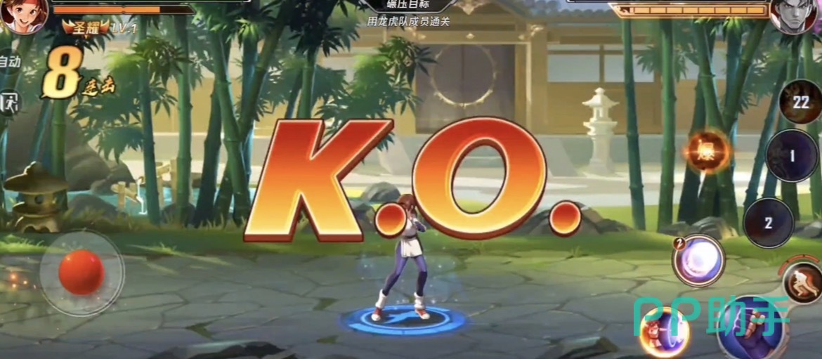 拳皇命运巡回挑战碾压奖励说明图