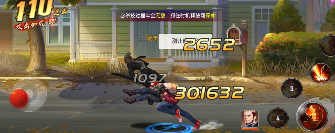 拳皇命运巅峰禁地自动战斗与手动操作