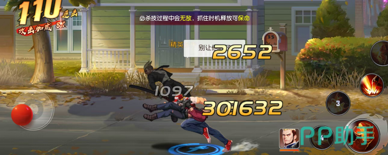 拳皇命运巅峰禁地自动战斗与手动操作