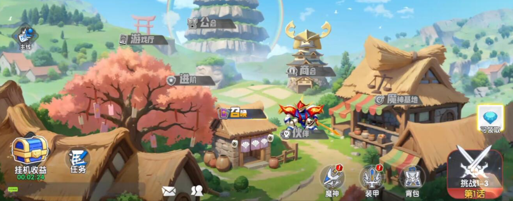 魔神英雄传凤凰龙神丸、狮子龙神丸、超魔神龙神丸