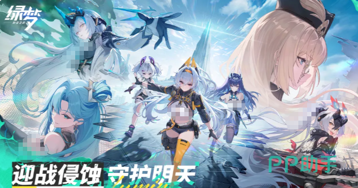 绿梦时空之声强势配队选择示意图