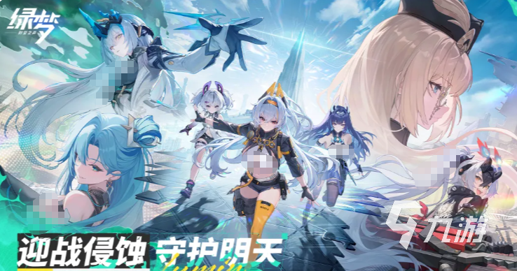 绿梦时空之声最强配队怎么组合?手游强势阵容搭配攻略