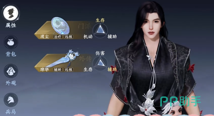 驭灵阵位解锁与资源分配说明