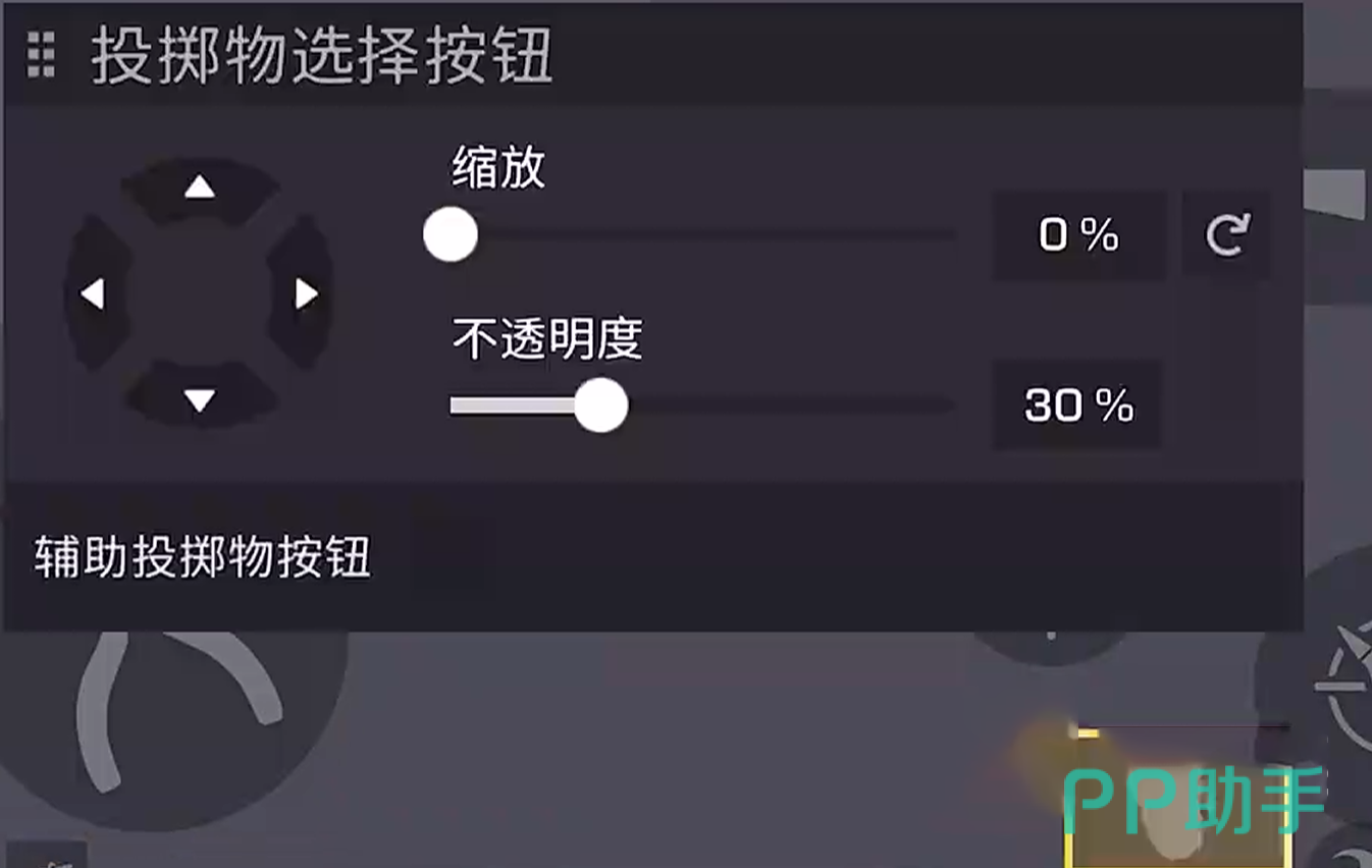高爆手雷烟雾弹闪光弹功能图示