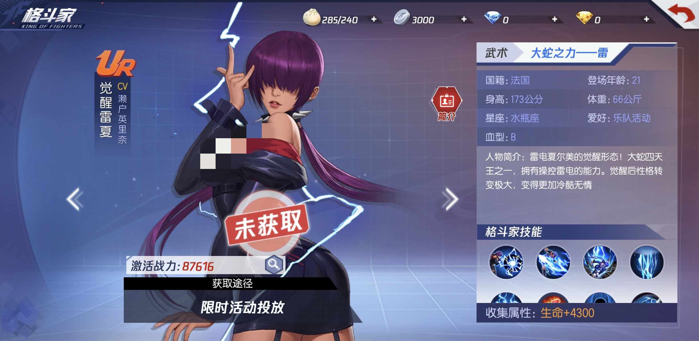觉醒卢卡尔技能与实战表现插图