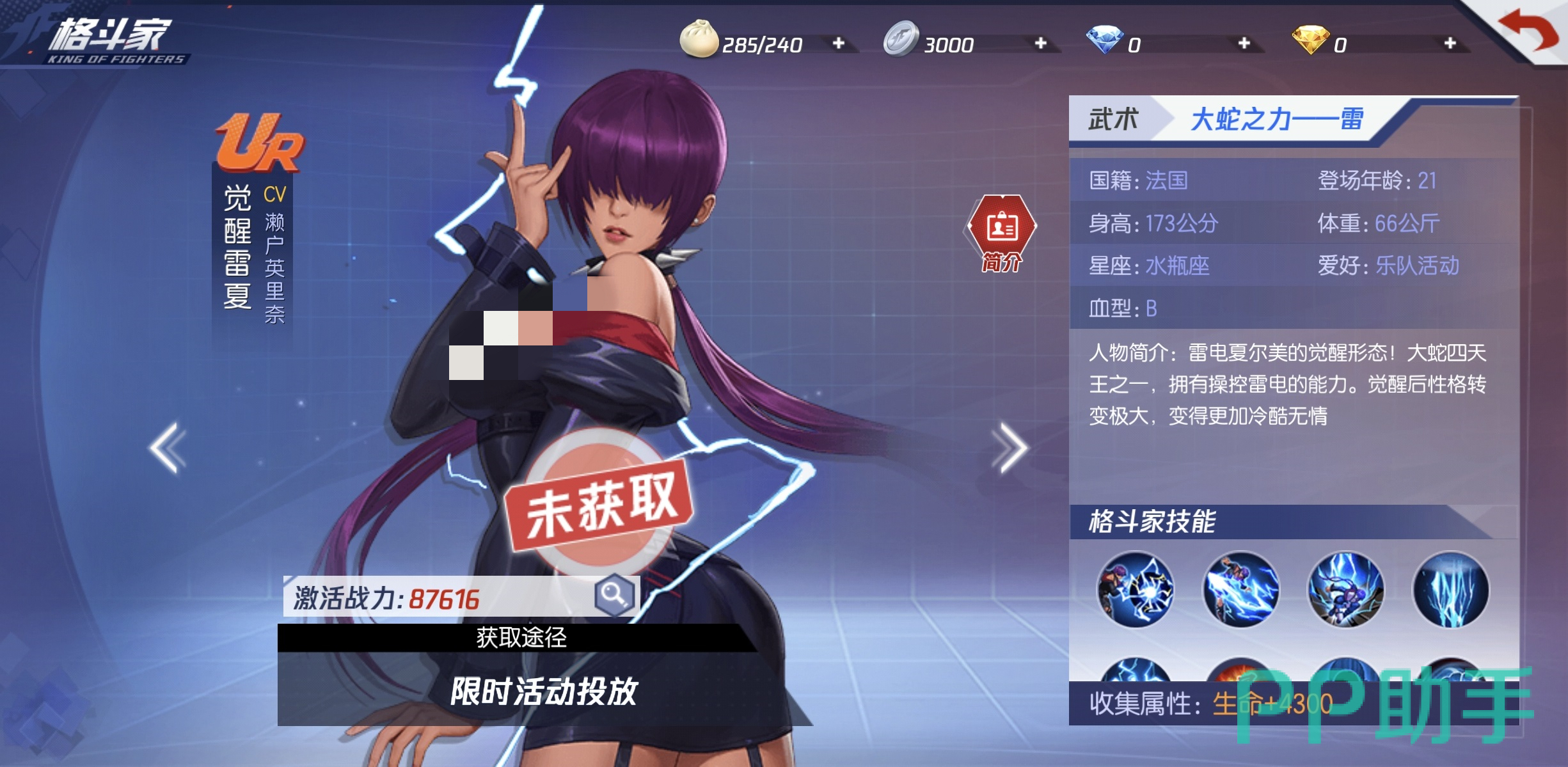 觉醒卢卡尔技能与实战表现插图
