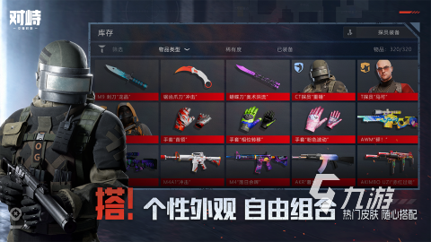 对峙交锋时刻近战武器怎么买?购买攻略与获取方式详解