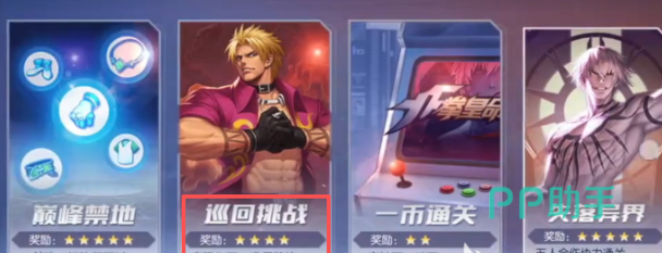 拳皇命运交易行商品选择参考