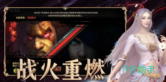 神泣纷争溟海龙渊副本场景展示图