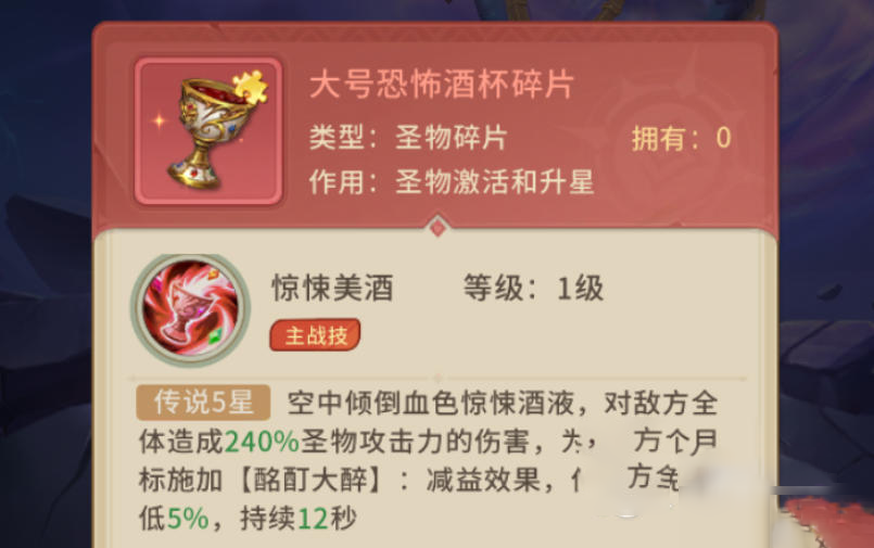 我叫MT崛起公会圣兽BOSS伤害标签展示图