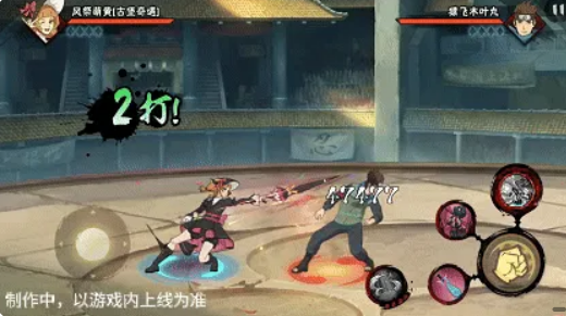风祭萌黄古堡奇遇待机与登场动作演示