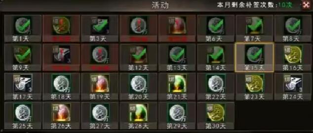 神泣纷争公会任务完成界面图片