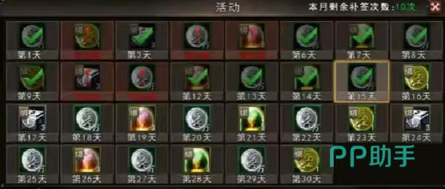 神泣纷争公会任务完成界面图片