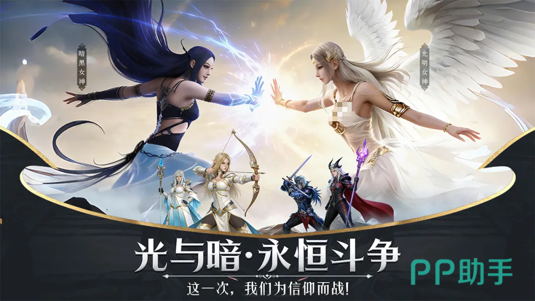 神泣纷争装备强化镶嵌洗练继承界面