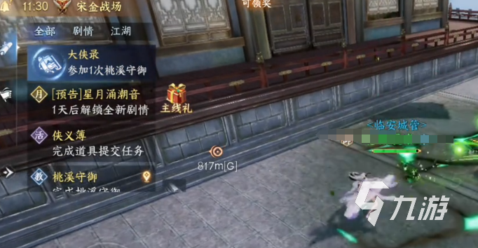 剑侠世界4无限宝箱解谜怎么玩:玩法步骤与快速通关攻略