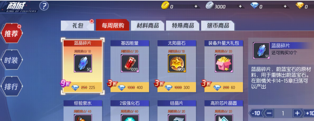 拳皇命运交易行怎么玩？交易行玩法规则与实用技巧介绍