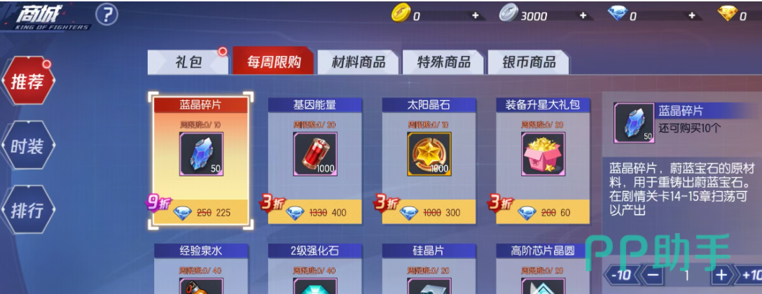 拳皇命运交易行入口与买卖页面