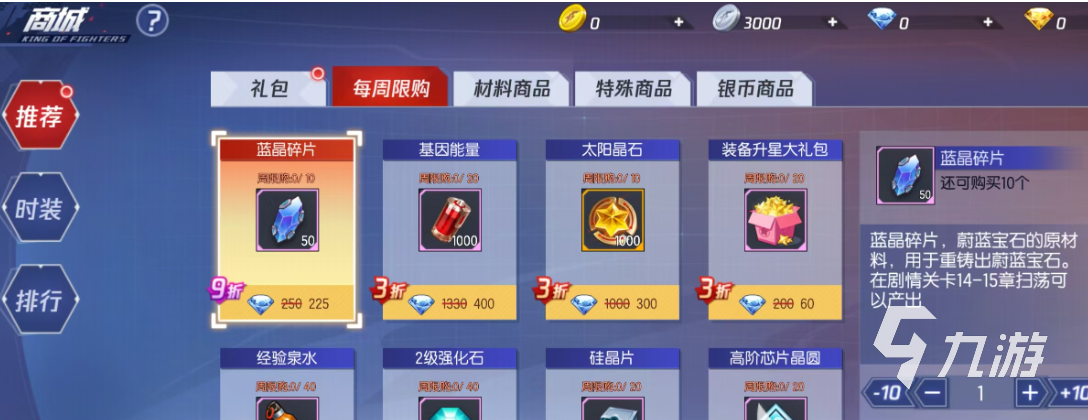 拳皇命运交易行怎么玩?交易行玩法规则与实用技巧介绍