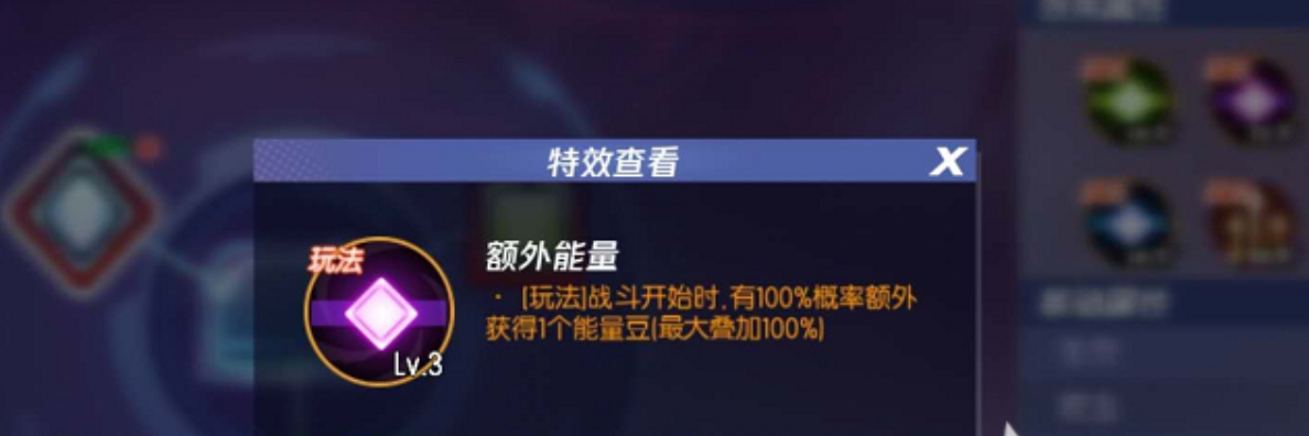 拳皇命运神器绑定与碎片获取界面截图