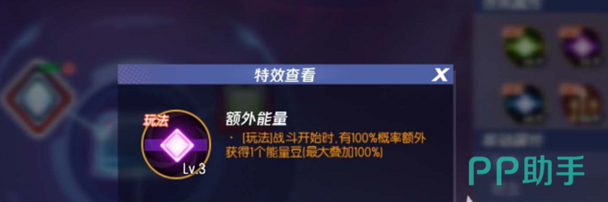 拳皇命运神器绑定与碎片获取界面截图