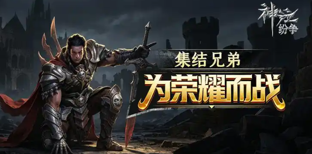 神泣纷争克劳伦巢穴怎么玩？详细通关打法与技巧解析