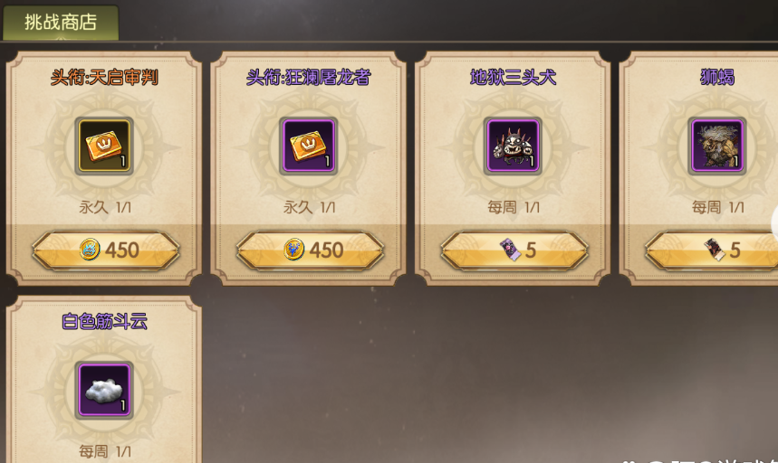 龙之谷启程巢穴副本与龙玉系统