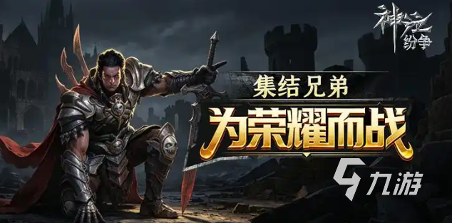 神泣纷争沙漠之渊攻略:通关技巧与玩法详解