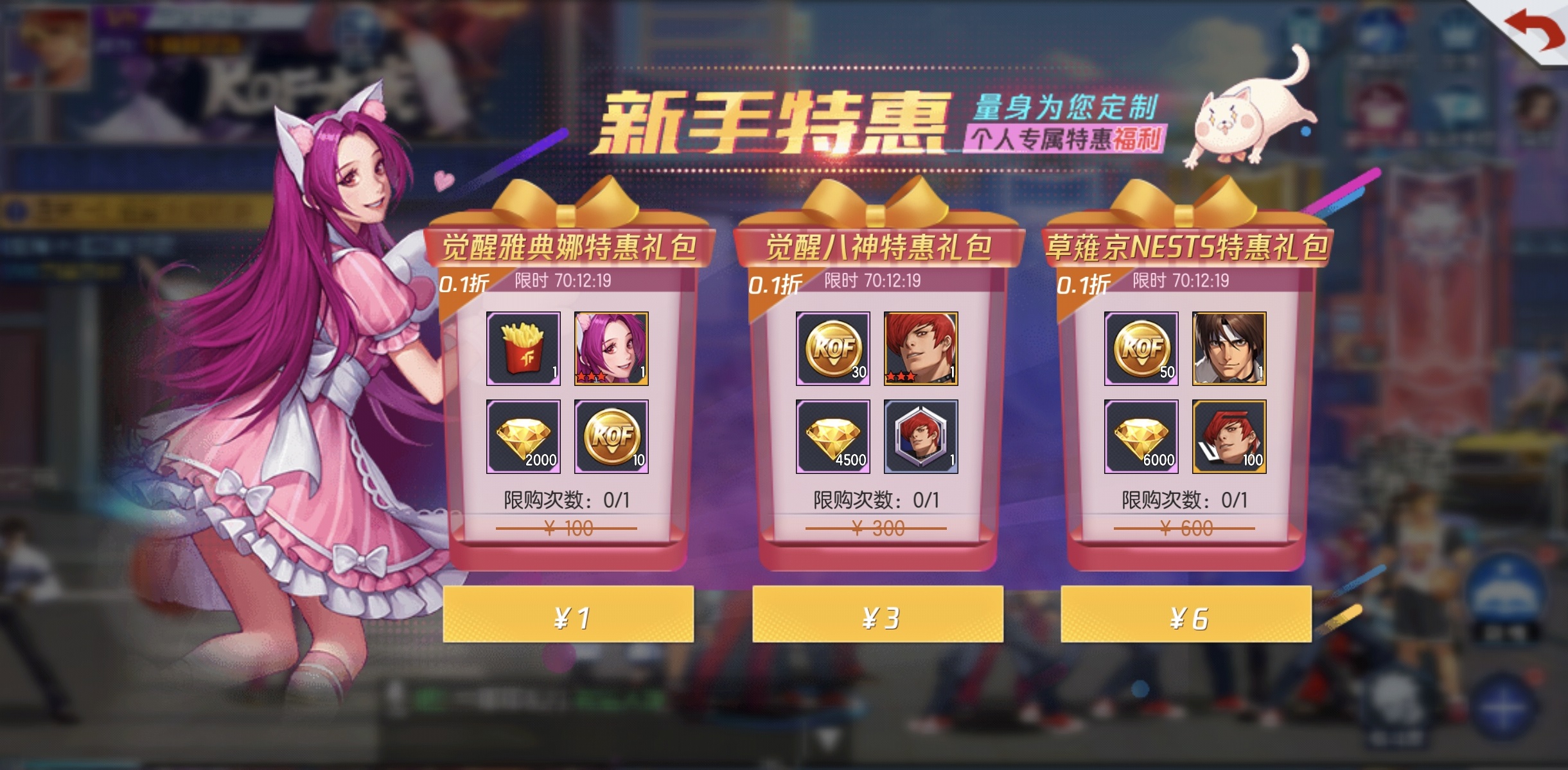 拳皇命运不知火舞与觉醒新春舞展示图