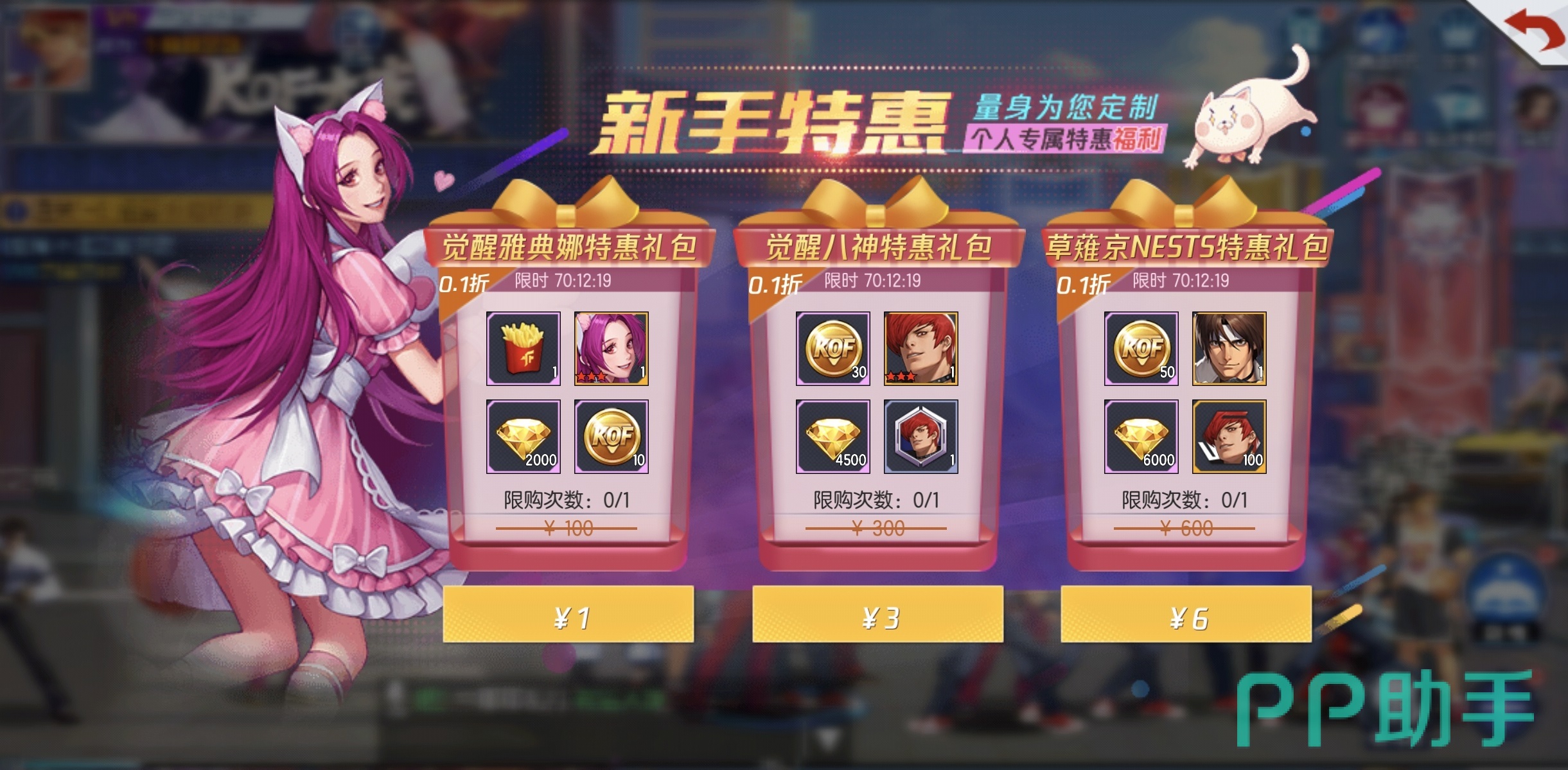 拳皇命运不知火舞与觉醒新春舞展示图