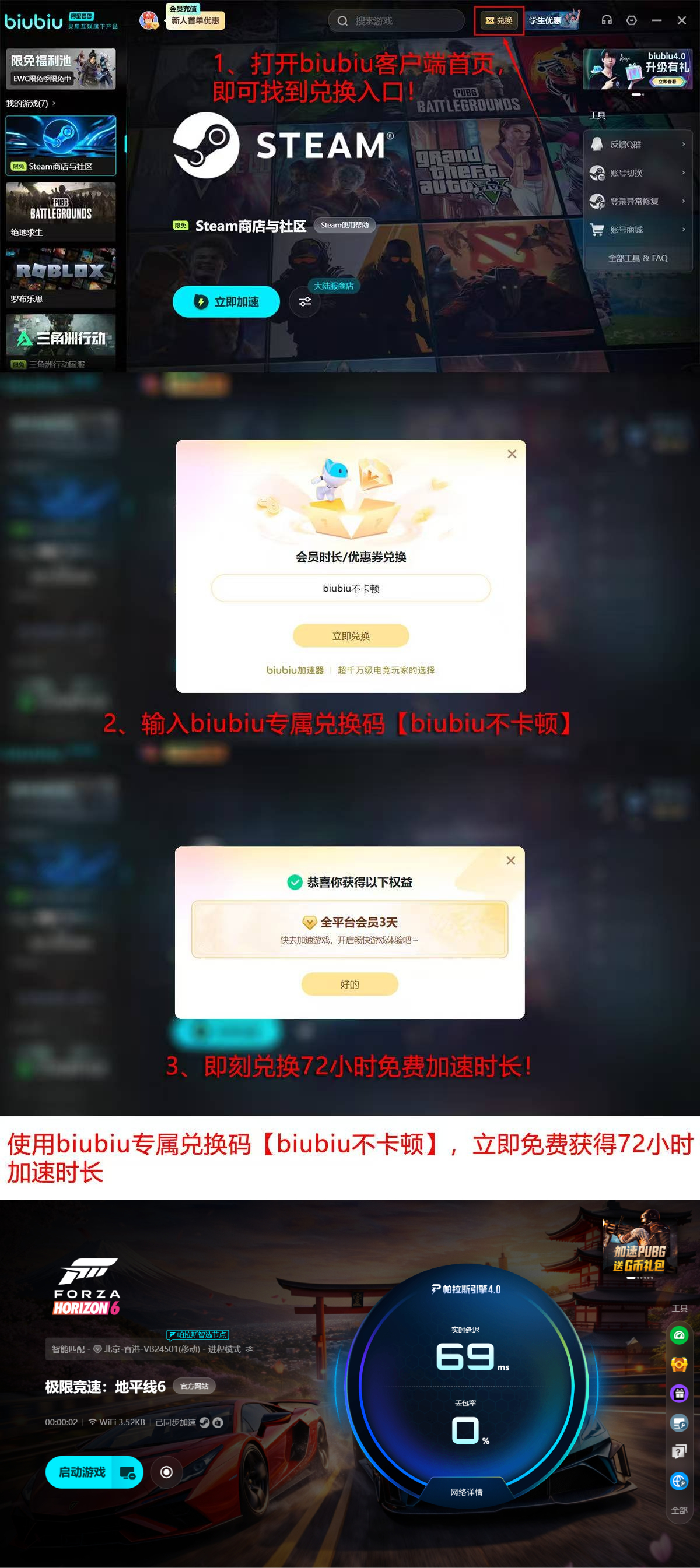 七款游戏加速器核心参数对比表 延迟 丢包 适配终端
