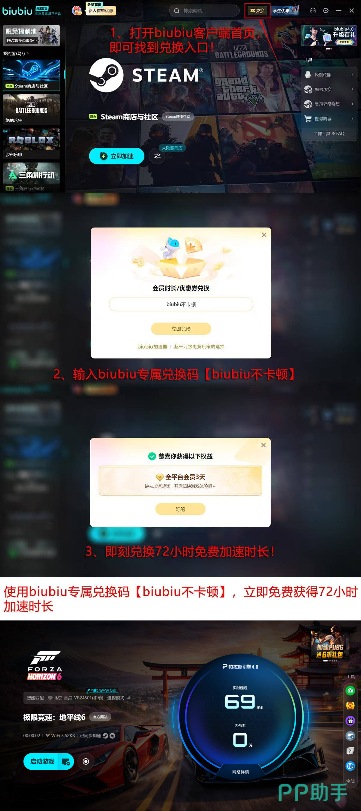 七款游戏加速器核心参数对比表 延迟 丢包 适配终端