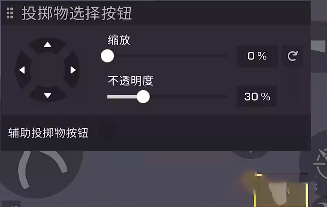 对峙交锋时刻手雷弹跳与落点讲解