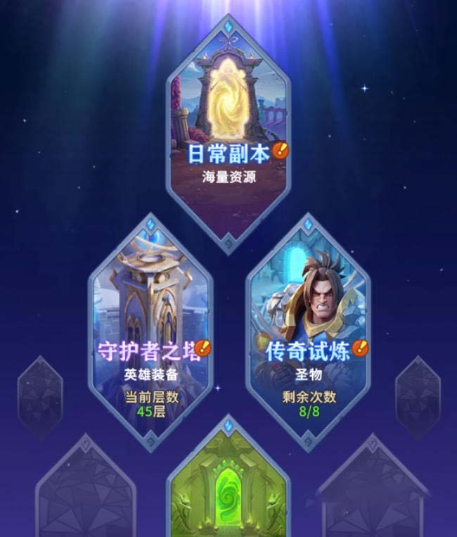 我叫MT崛起历练副本新手指南封面图
