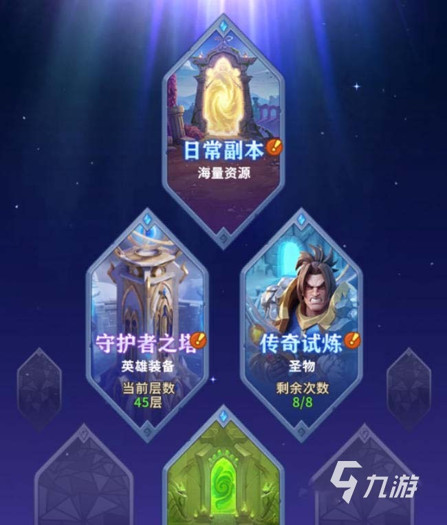 我叫MT崛起历练副本进阶攻略:高效通关与奖励最大化玩法技巧