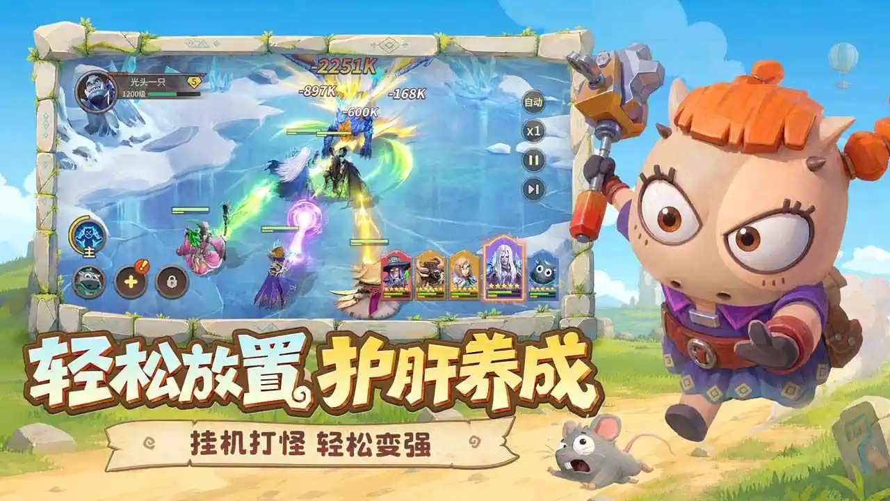 我叫MT崛起共鸣槽同步等级说明图