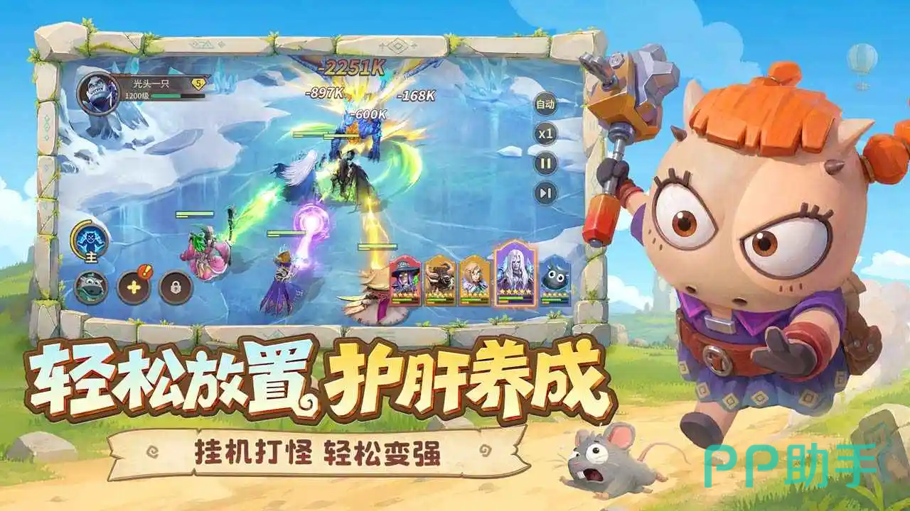 我叫MT崛起共鸣槽同步等级说明图