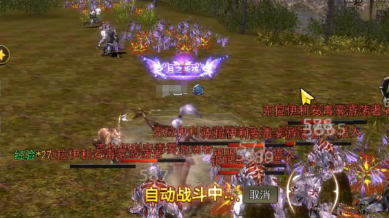 神泣纷争魔龙仆从争夺战特权等级说明