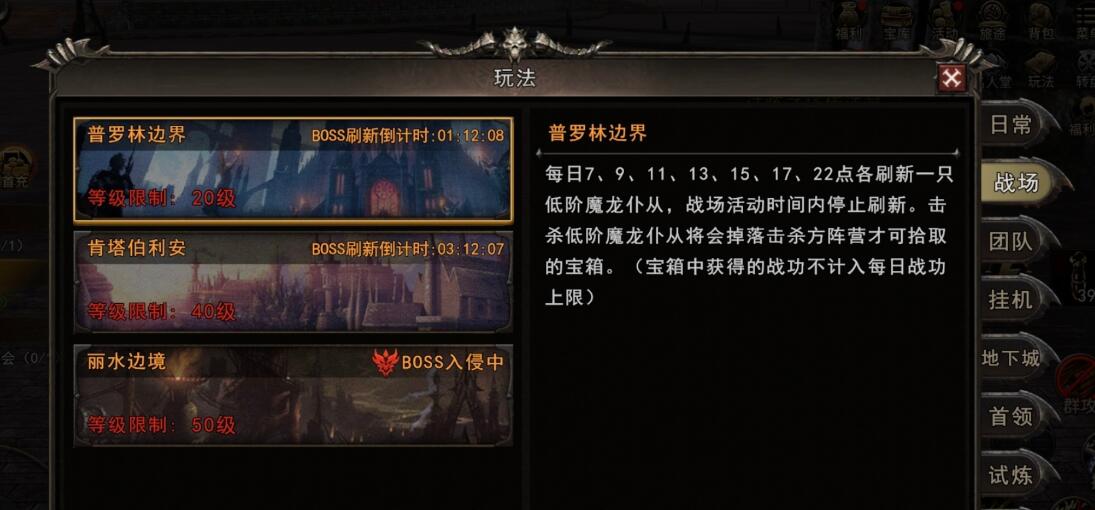 神泣纷争18v18阵营战地图据点与路线说明