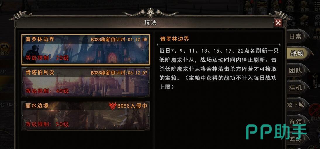 神泣纷争18v18阵营战地图据点与路线说明