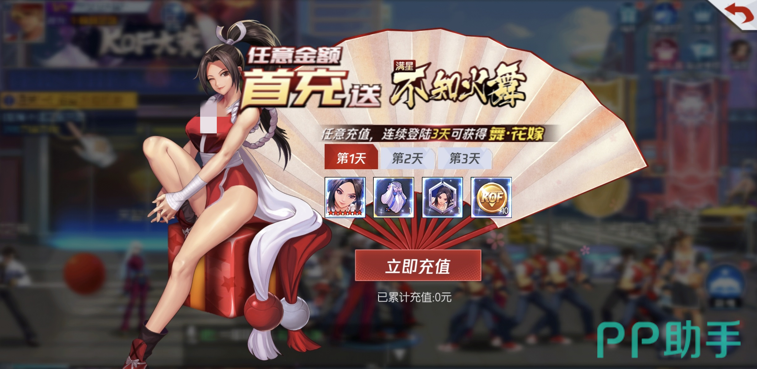 拳皇命运格斗家选择说明图