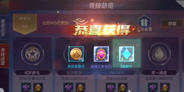 拳皇命运交易行上架限制说明