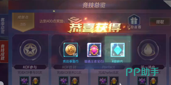 拳皇命运交易行上架限制说明