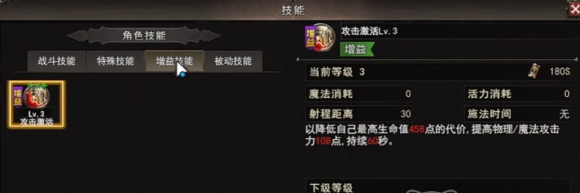 神泣纷争魔法师巫师弓箭手猎人加点图