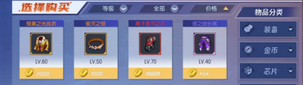 拳皇命运格斗家特训三阶段连招循环
