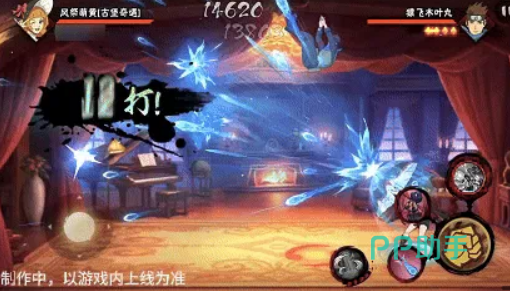 风祭萌黄古堡奇遇奥义水弹大爆发演出展示