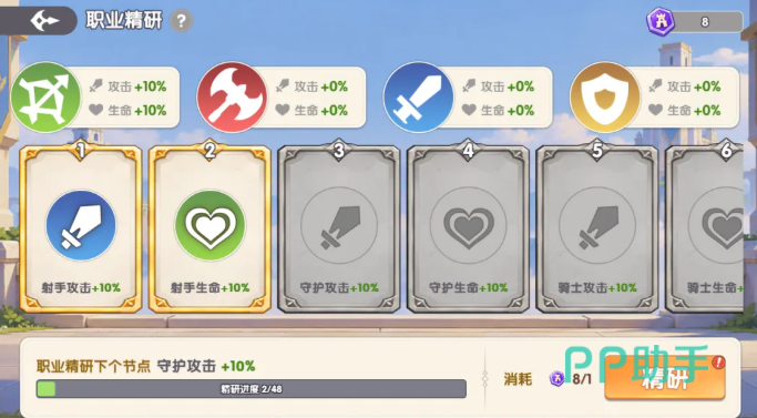 种族试炼职业精研与试炼徽记