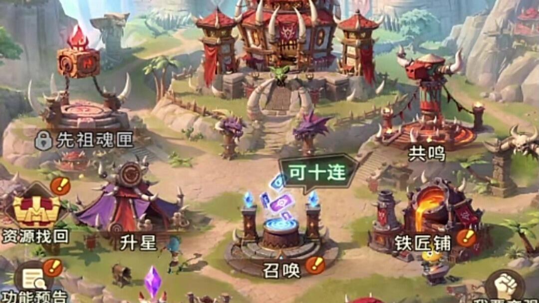 我叫MT崛起共鸣系统怎么玩?共鸣系统介绍与搭配技巧全解析