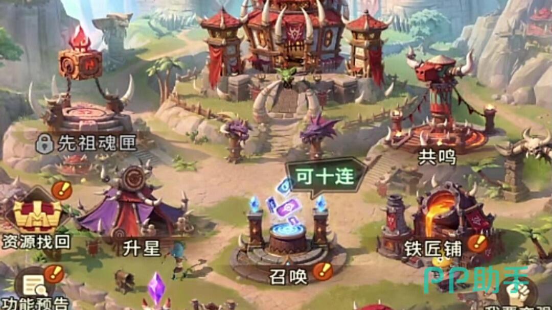 我叫MT崛起共鸣系统介绍图