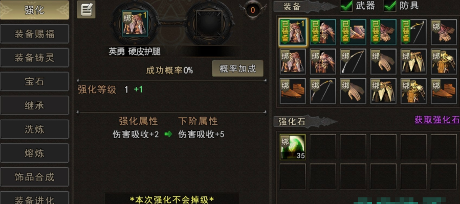 神泣纷争阵营争夺与资源流转场景展示