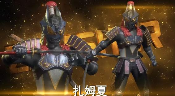 奥特曼传奇英雄2扎姆夏技能强度解析 扎姆夏值得培养吗